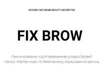 Постер: Fix Brow