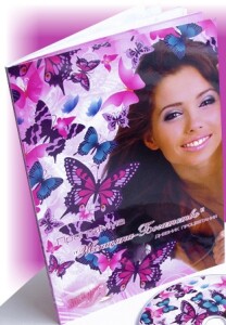 Видеокурс Женщина – Богатство