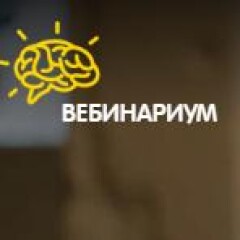 Онлайн-школа Вебинариум