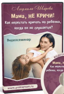 Не ори на мать картинки