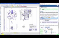 Работа с КОМПАС-3D для начинающих