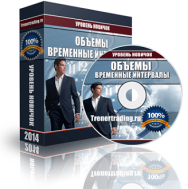 Постер: Отчетность банков. Объемы. Временные интервалы