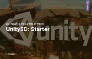 Постер: Unity3D: Starter