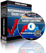 Постер: Вертикальные объемы