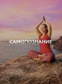 Тренинг
 Управление эмоциями