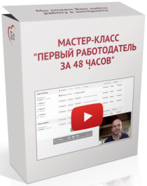 Первые деньги на бирже Фриланса