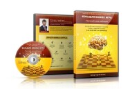 Постер: Большая Бизнес Игра