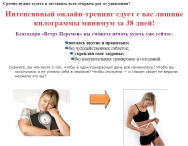 Постер: Ветер Перемен