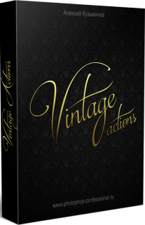 Постер: Vintage Actions
