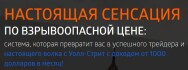 Постер: Прибыльная торговля акциями. Фондовый рынок США