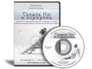 Постер: Съемка Ню и портрета