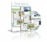 Постер: Artlantis Studio 3