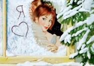 Постер: Комплекс методик «Я хорошая, и мне хорошо»