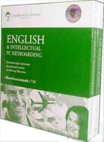 Курс
 Всеобъемлющий курс