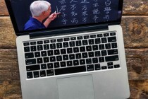 Китайский язык для начинающих