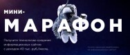 Постер: Как создать сайт и зарабатывать на нем до 40 тыс. в месяц