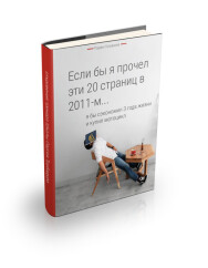 Постер: Заработок в веб-копирайтинге