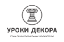 Видеокурс
 Опытный декоратор