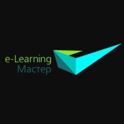 e-Learning Мастер