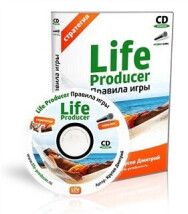 Постер: Life Producer — правила игры