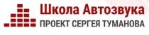 Видеокурс
 Два профессиональных секрета настройки аудиосистемы