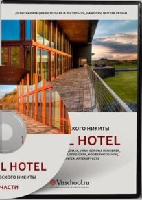 Постер: Unreal Hotel