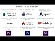 Постер: 9 программ за 4 дня