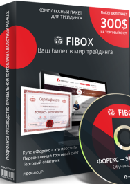 Постер: FiBox: Ваш билет в мир трейдинга