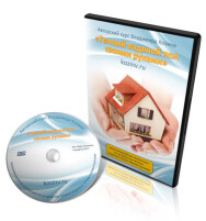 Постер: Теплый водяной пол своими руками»