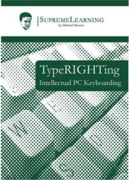 Постер: Интеллектуальная машинопись