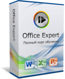 Office Expert
