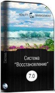 Постер: Восстановление 7.0