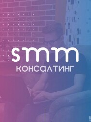 Постер: SMM с азов
