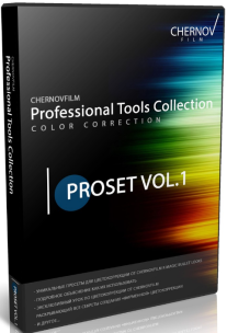 Постер: Professional Tools Collection