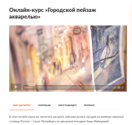 Постер: Городской пейзаж акварелью