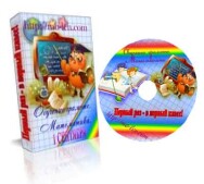 Постер: Ваш домашний репетитор на DVD