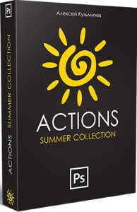 Сборник
 Summer Actions. Летние Экшены