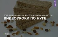 Постер: Видеоуроки по нуге