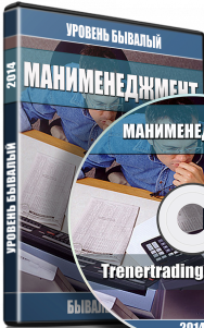 Постер: Манименеджмент