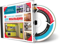 3Ds MAX для мебельщика