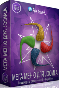 Постер: Мега меню для Joomla