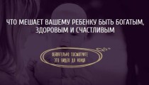 Видеокурс
 Родитель 21 века. Технология современного воспитания