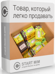 Постер: Товар, который легко продавать