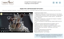 Видеокурс
 Вертикальный торт-букет