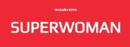 Постер: Суперженщина
