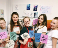 Постер: Основы леттеринга: создаём логотип на бумаге и в векторе