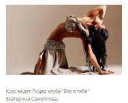 Постер: Я — счастливая женщина