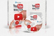 Постер: Youtube-мастер 2014