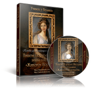 Постер: Пишем портрет маслом. Этапы создания живого портрета