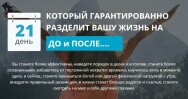 Постер: Конструктор реальности